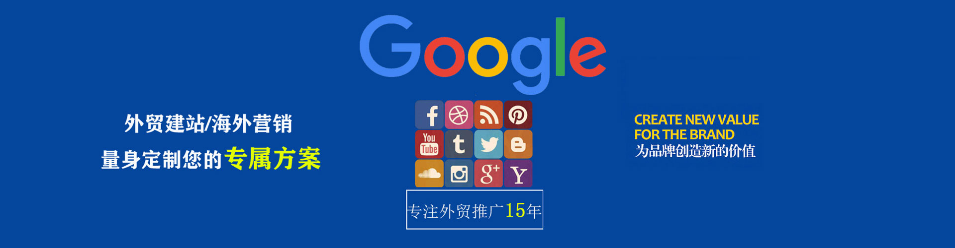 新巴尔虎右旗百度推广竞价