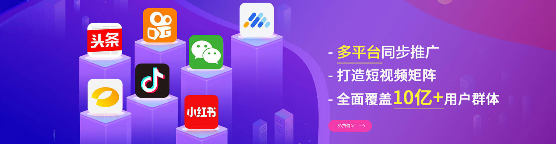 新巴尔虎右旗头条信息流